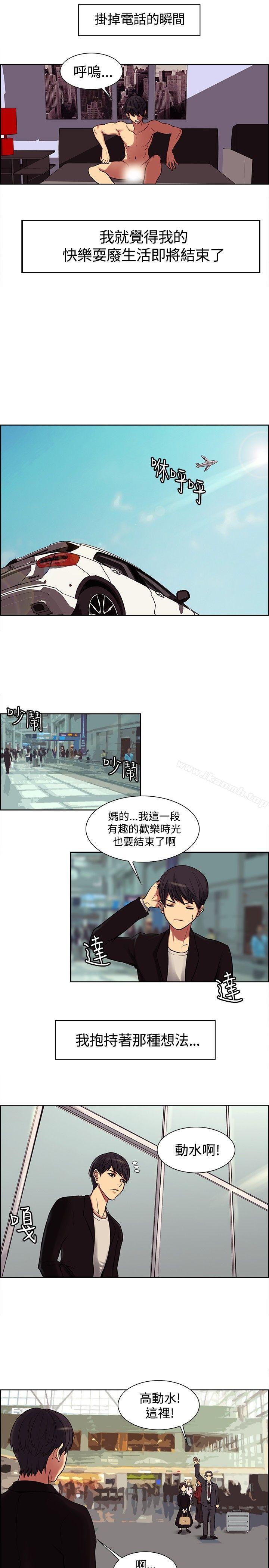 韩国漫画调教家政妇韩漫_调教家政妇-Preview在线免费阅读-韩国漫画-第9张图片