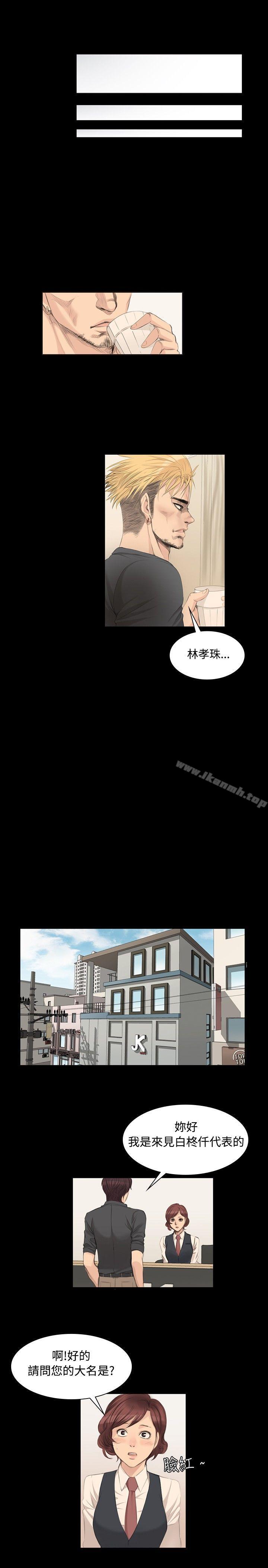 韩国漫画制作人:练习生韩漫_制作人:练习生-第5话在线免费阅读-韩国漫画-第25张图片