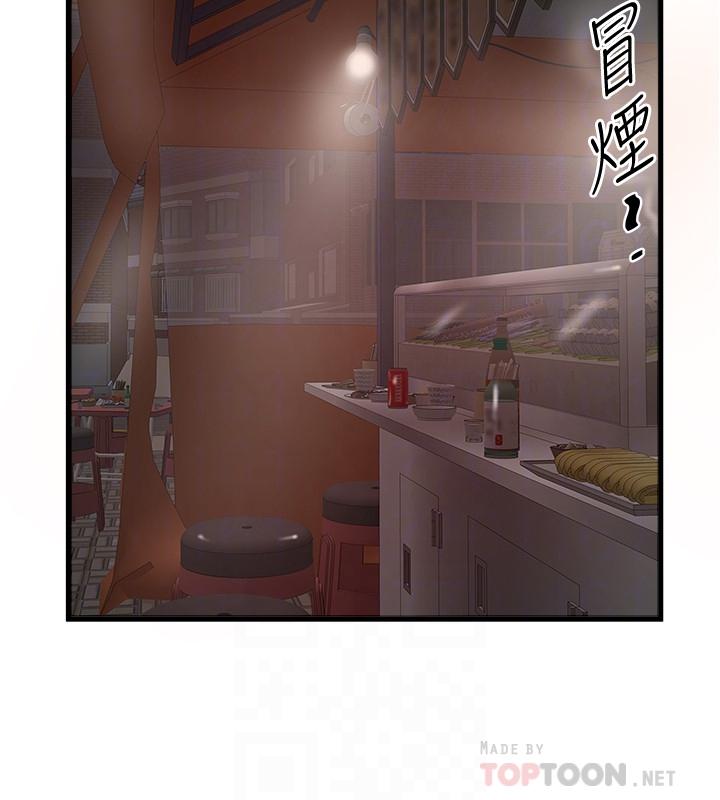 韩国漫画下女,初希韩漫_下女,初希-第79话-我老婆和裁日有一腿？在线免费阅读-韩国漫画-第16张图片