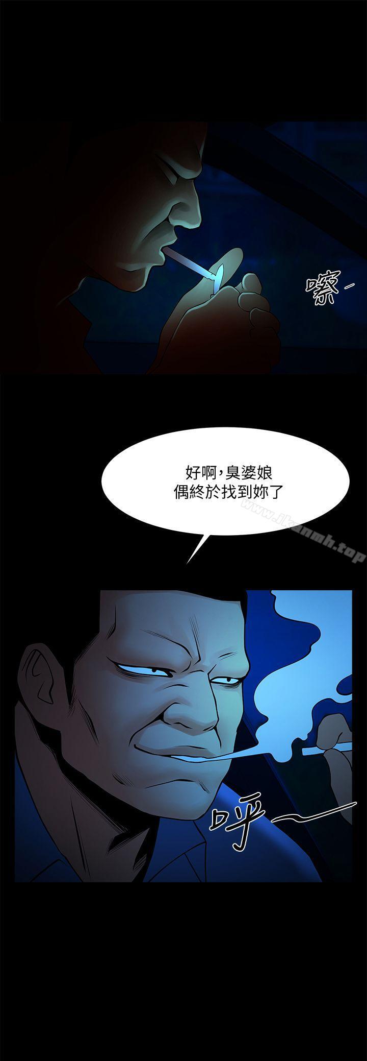 韩国漫画共享情人韩漫_共享情人-第39话-被填满的小穴在线免费阅读-韩国漫画-第5张图片