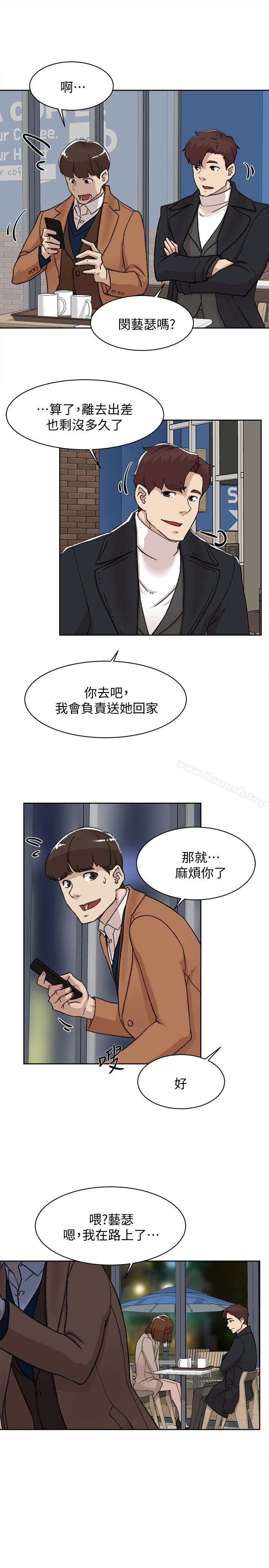 韩国漫画她的高跟鞋(无删减)韩漫_她的高跟鞋(无删减)-第104话-真的可以抱妳吗…?在线免费阅读-韩国漫画-第13张图片