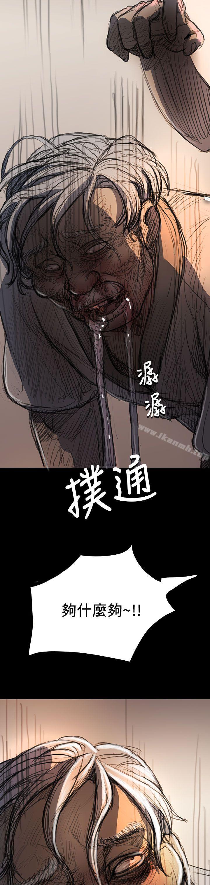 韩国漫画姐姐:-莲韩漫_姐姐:-莲-第9话在线免费阅读-韩国漫画-第14张图片