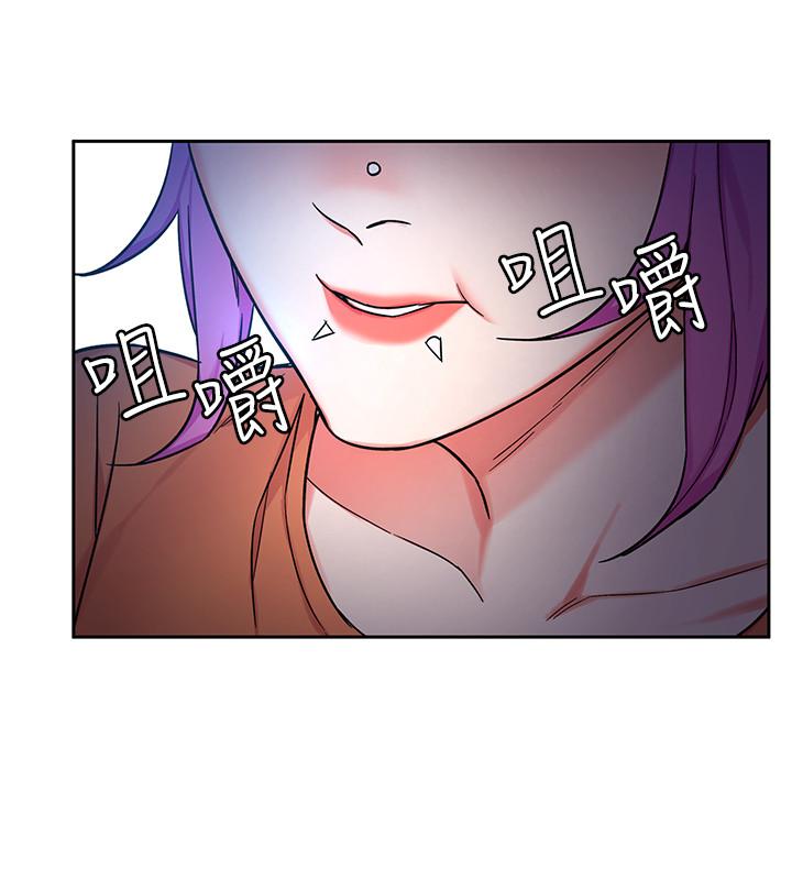 韩国漫画致命游戏韩漫_致命游戏-第44话-郑子芸&黑西装军团在线免费阅读-韩国漫画-第33张图片