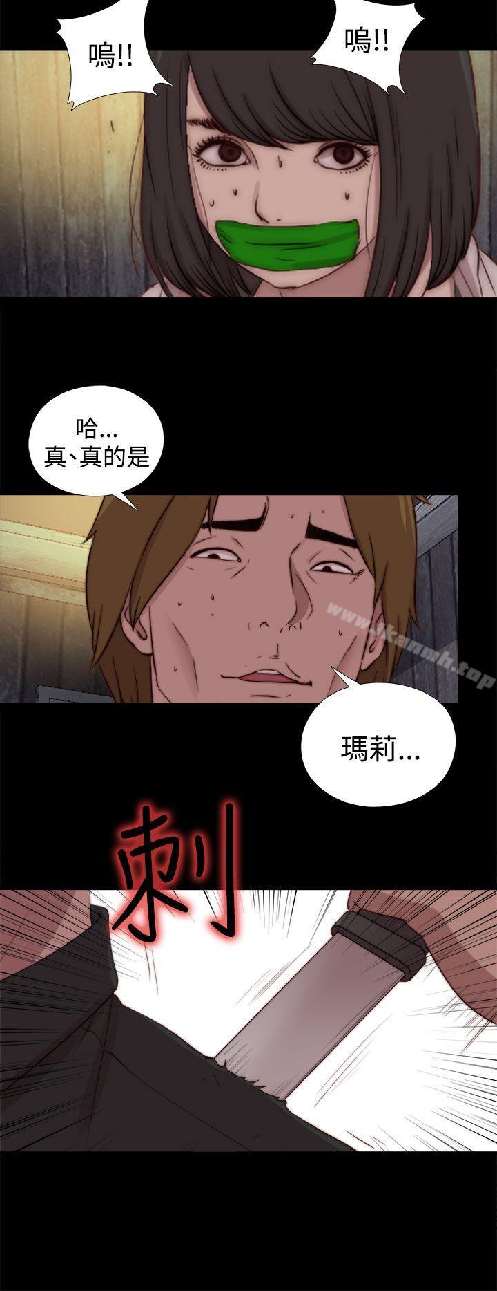 韩国漫画傀儡玛莉韩漫_傀儡玛莉-第25话在线免费阅读-韩国漫画-第26张图片