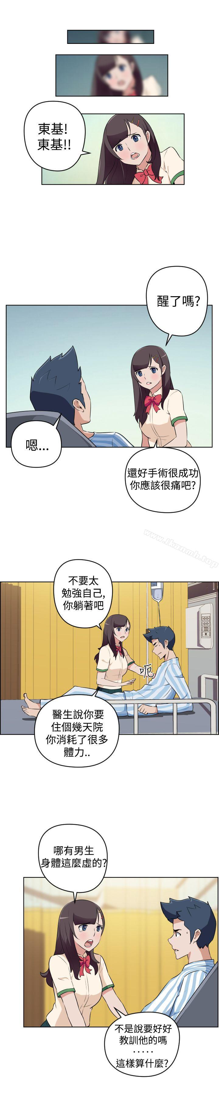 韩国漫画社区的神秘美容院韩漫_社区的神秘美容院-第17话在线免费阅读-韩国漫画-第4张图片