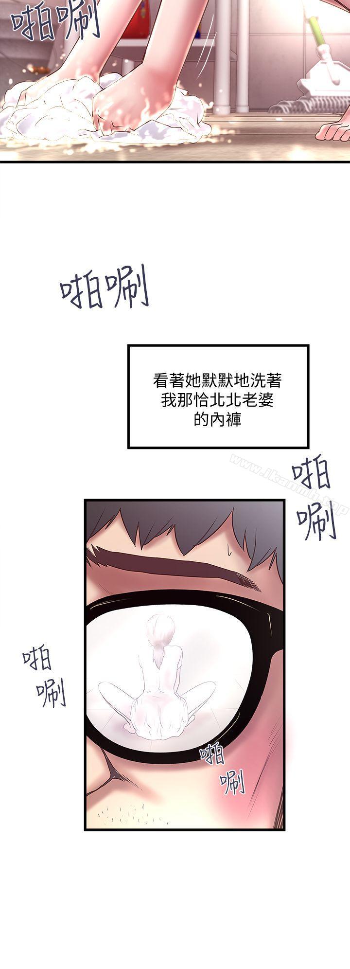 韩国漫画下女,初希韩漫_下女,初希-第19话-阿姨，妳看起来比宝拉美味呢在线免费阅读-韩国漫画-第12张图片