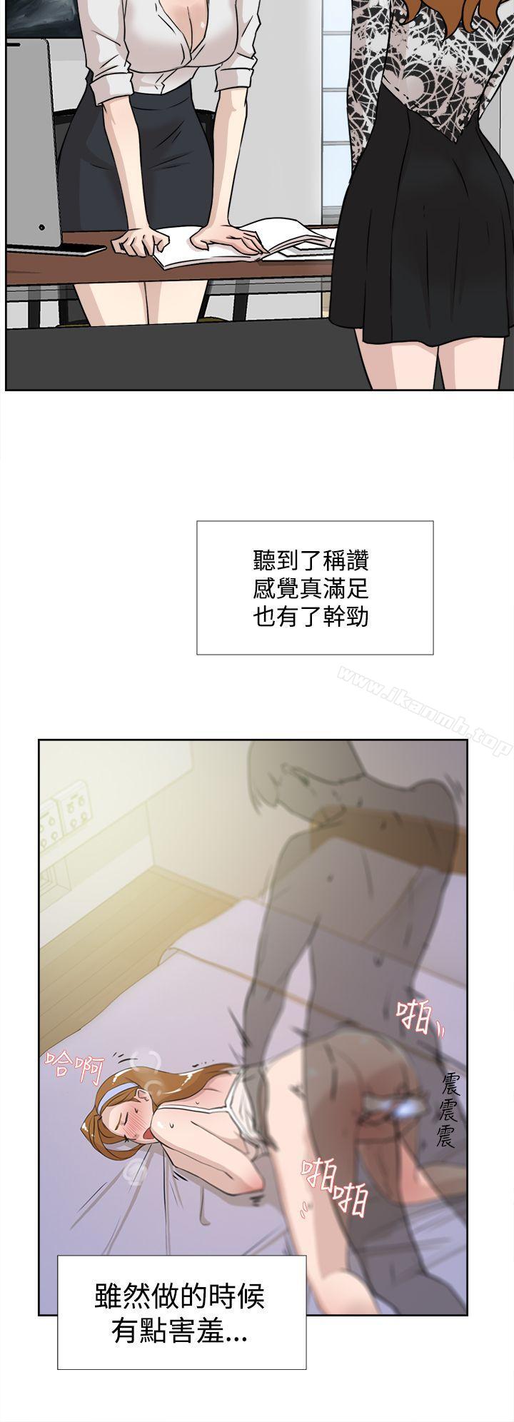 韩国漫画她的高跟鞋(无删减)韩漫_她的高跟鞋(无删减)-第20话在线免费阅读-韩国漫画-第4张图片