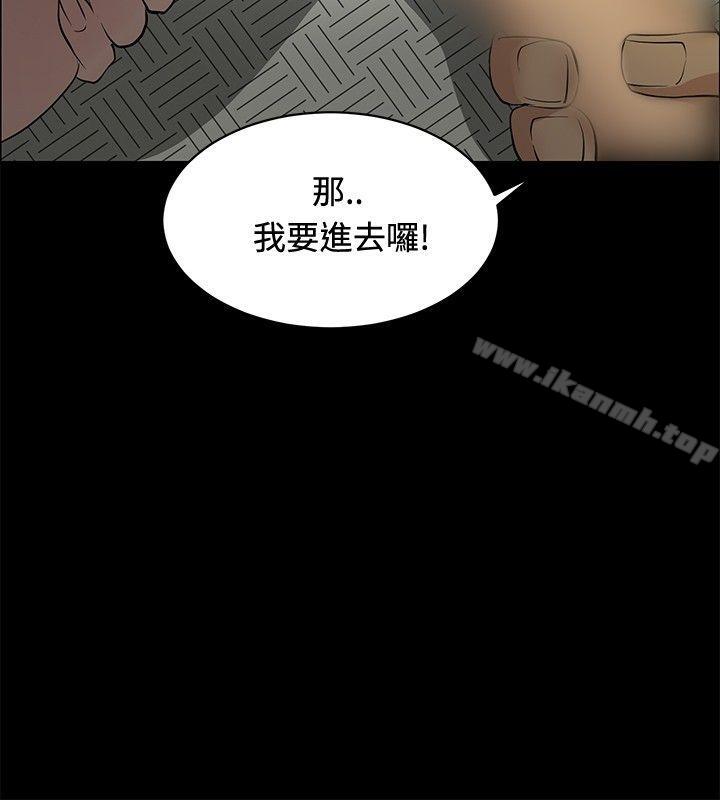 韩国漫画催眠师韩漫_催眠师-第26话在线免费阅读-韩国漫画-第8张图片