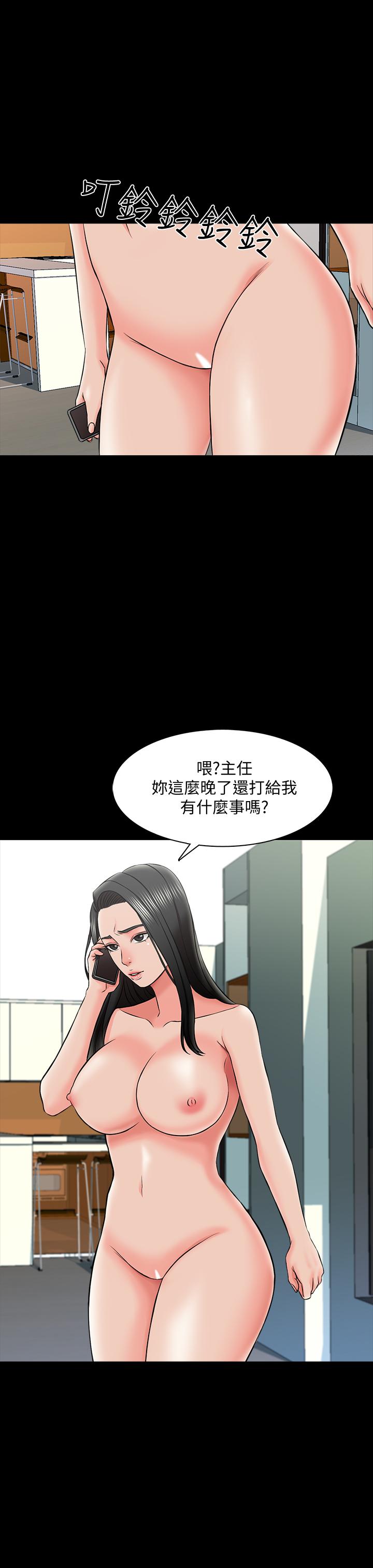 韩国漫画家教老师韩漫_家教老师-第25话-黄老师的反击在线免费阅读-韩国漫画-第28张图片