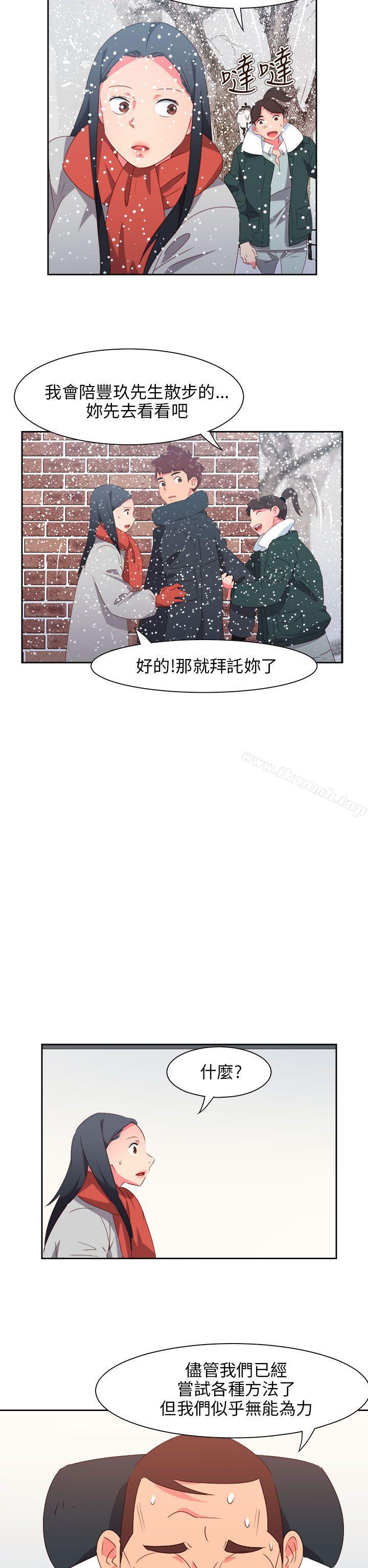 韩国漫画情欲灵药韩漫_情欲灵药-最终话在线免费阅读-韩国漫画-第11张图片