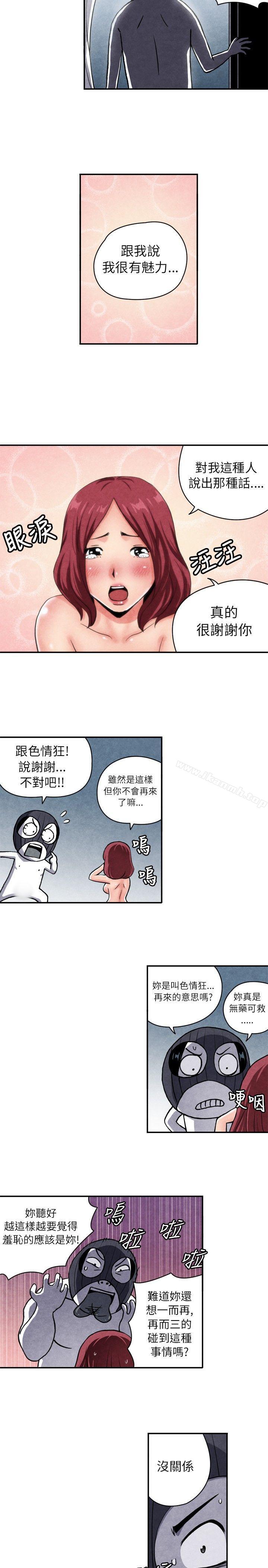 韩国漫画生物学的女性攻略法韩漫_生物学的女性攻略法-CASE-06-2.-色情狂&窥淫症少女在线免费阅读-韩国漫画-第5张图片