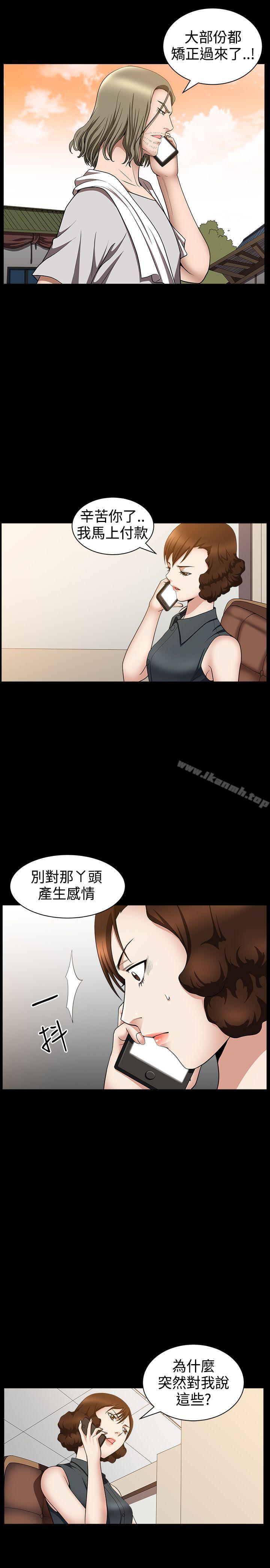 韩国漫画人妻性解放3:粗糙的手韩漫_人妻性解放3:粗糙的手-第31话在线免费阅读-韩国漫画-第26张图片