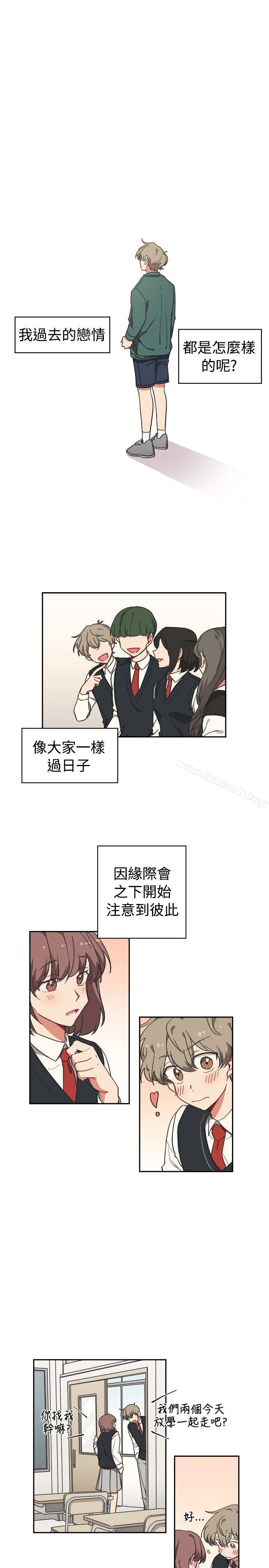 韩国漫画[BL]一不小心掰弯你韩漫_[BL]一不小心掰弯你-第11话在线免费阅读-韩国漫画-第1张图片