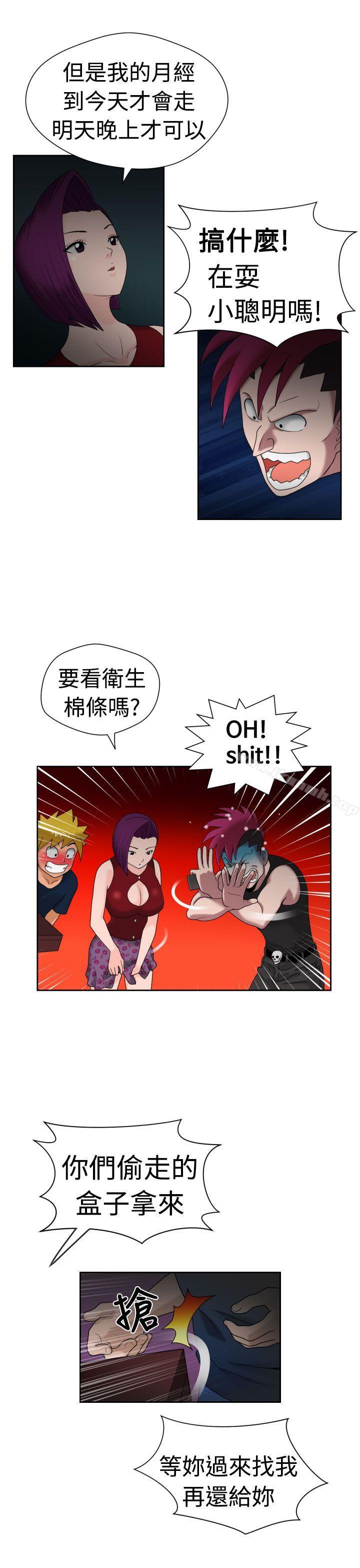 韩国漫画福冈的女人们(完结)韩漫_福冈的女人们(完结)-第16话在线免费阅读-韩国漫画-第18张图片