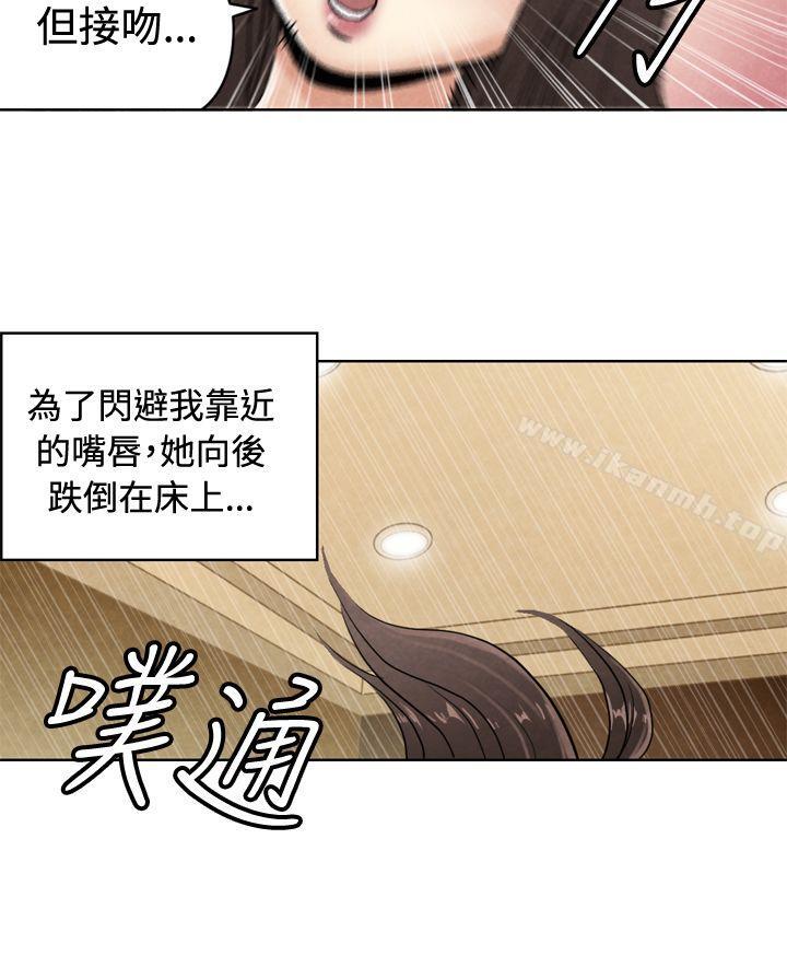 韩国漫画生物学的女性攻略法韩漫_生物学的女性攻略法-CASE-21-1.-不懂拒绝的女子在线免费阅读-韩国漫画-第6张图片