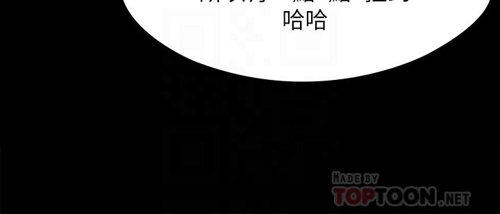 韩国漫画我们的非常关系韩漫_我们的非常关系-第50话-对不起，但我不能抱你在线免费阅读-韩国漫画-第8张图片