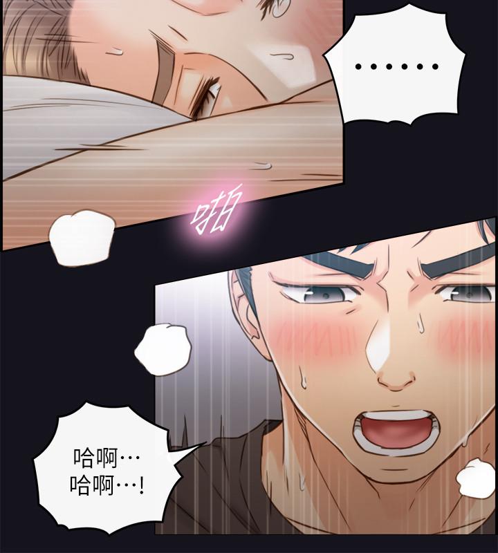 韩国漫画正妹小主管韩漫_正妹小主管-第64话-同居第一天怎么可能直接睡觉在线免费阅读-韩国漫画-第27张图片