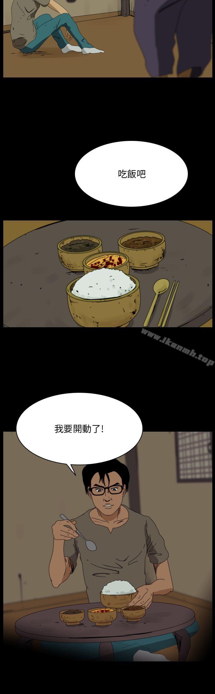 韩国漫画恐怖秀（完结）韩漫_恐怖秀（完结）-第97话在线免费阅读-韩国漫画-第2张图片