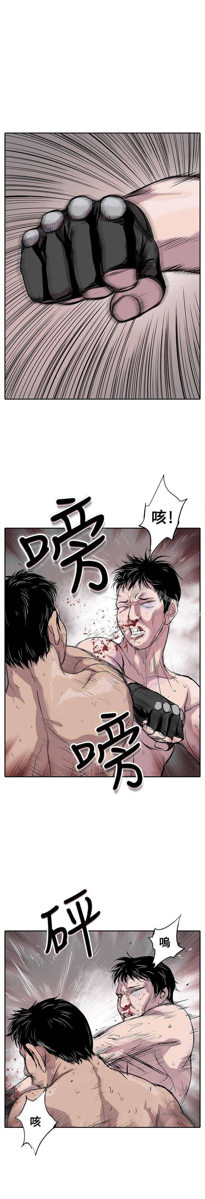 韩国漫画野兽韩漫_野兽-Preview在线免费阅读-韩国漫画-第1张图片