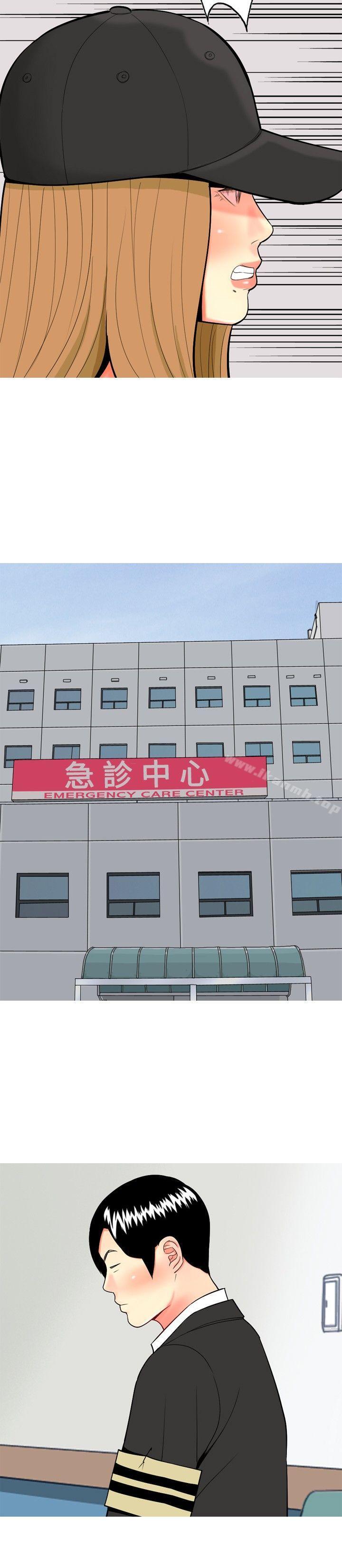 韩国漫画我与妓女结婚了(完结)韩漫_我与妓女结婚了(完结)-第47话在线免费阅读-韩国漫画-第10张图片