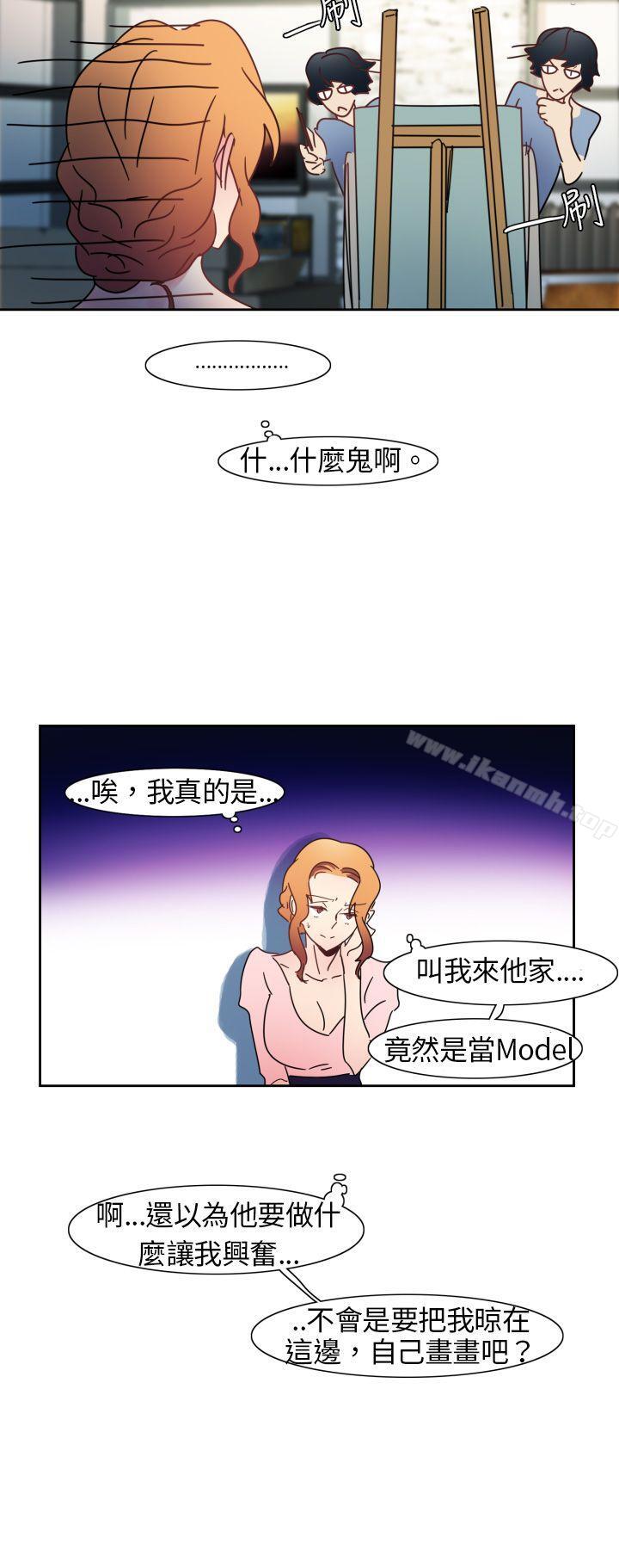 韩国漫画欧菲莉亚(完结)韩漫_欧菲莉亚(完结)-第1话在线免费阅读-韩国漫画-第27张图片