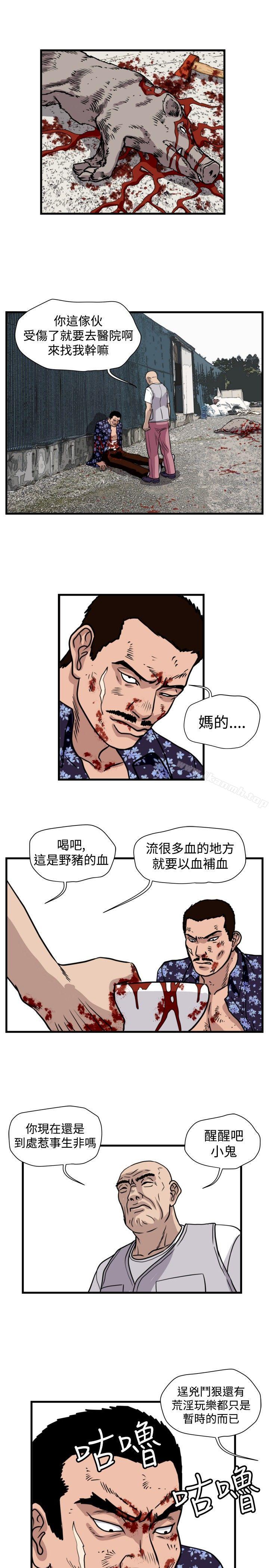 韩国漫画暴徒(完结)韩漫_暴徒(完结)-第45话在线免费阅读-韩国漫画-第11张图片