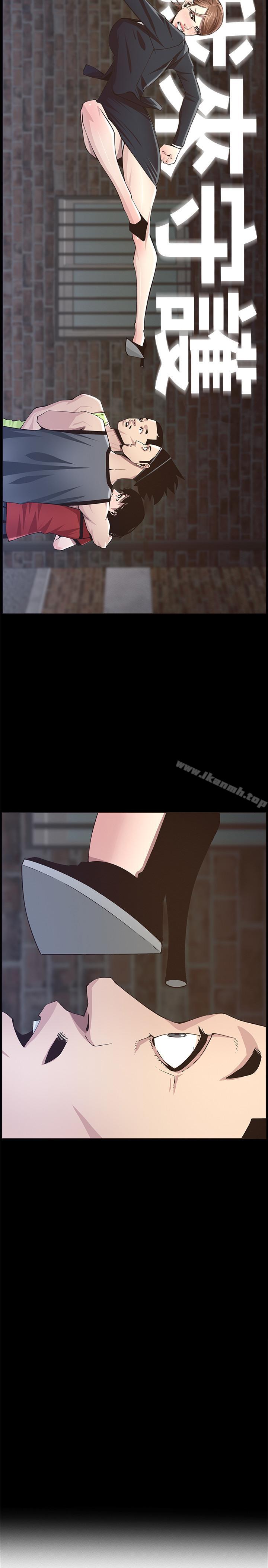 韩国漫画姐妹与继父韩漫_姐妹与继父-第43话-敏希超乎寻常的力量在线免费阅读-韩国漫画-第3张图片