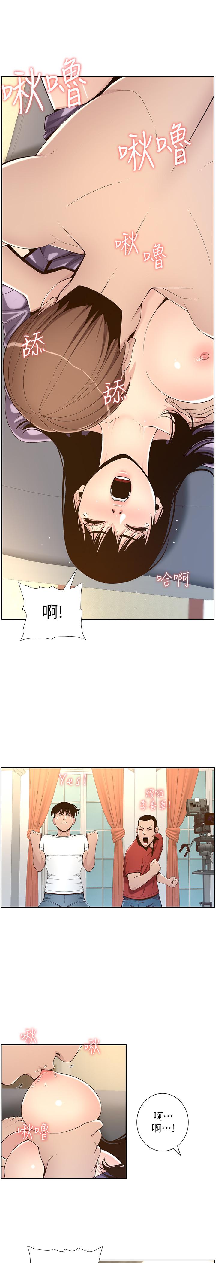 韩国漫画姐妹与继父韩漫_姐妹与继父-第106话-这是演戏，要忍耐在线免费阅读-韩国漫画-第22张图片