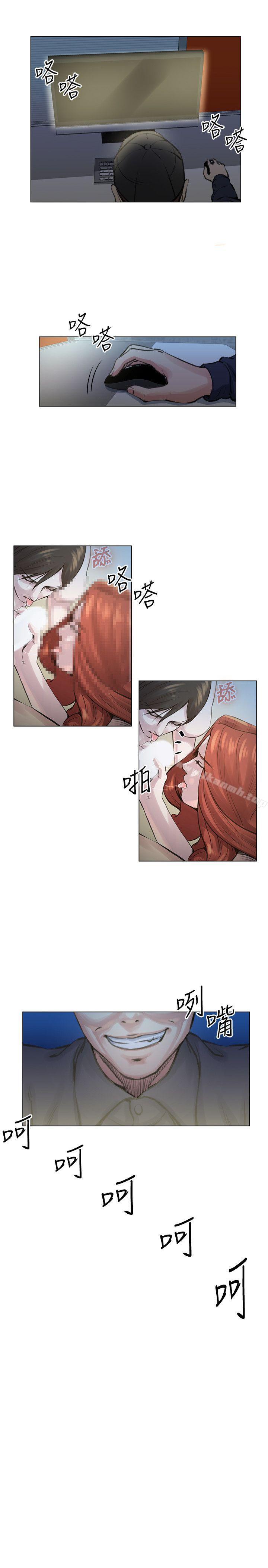 韩国漫画OFFICE-TROUBLE韩漫_OFFICE-TROUBLE-最终话在线免费阅读-韩国漫画-第19张图片