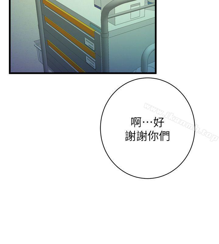 韩国漫画窥视韩漫_窥视-第32话---极力掩盖的私生活在线免费阅读-韩国漫画-第10张图片