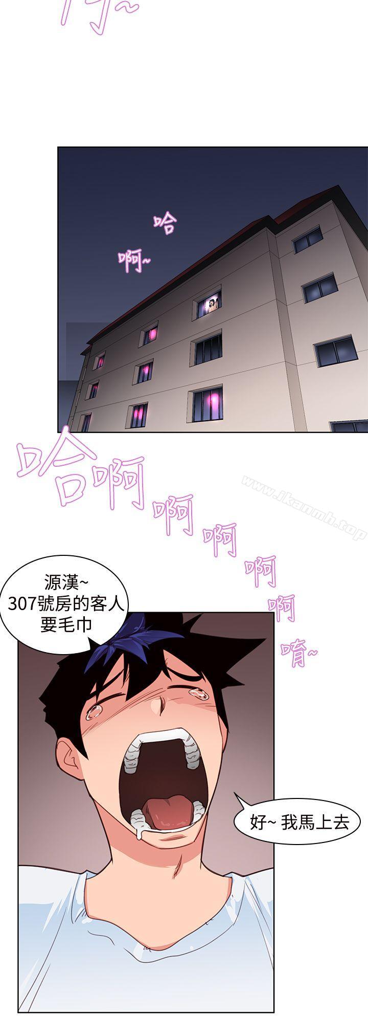 韩国漫画他的那里(完结)韩漫_他的那里(完结)-第4话在线免费阅读-韩国漫画-第17张图片