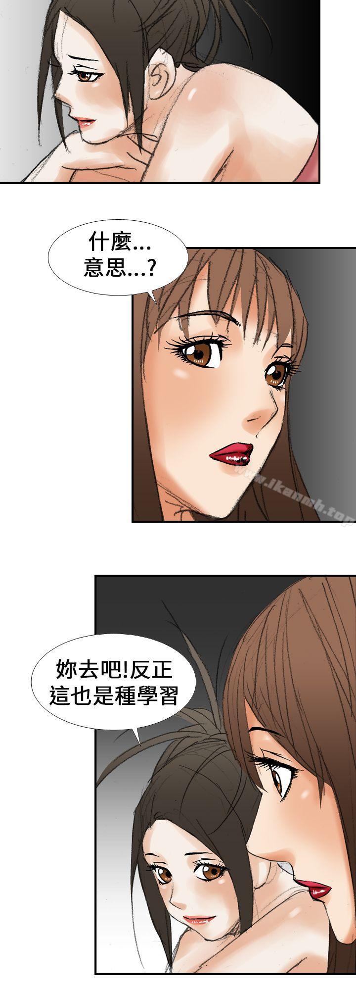 韩国漫画魔鬼(完结)韩漫_魔鬼(完结)-第17话在线免费阅读-韩国漫画-第20张图片