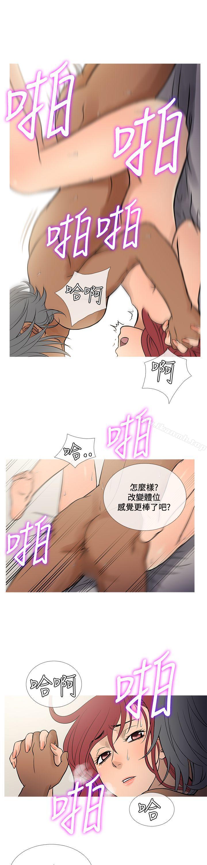 韩国漫画鸭王（无删减）韩漫_鸭王（无删减）-第69话在线免费阅读-韩国漫画-第9张图片