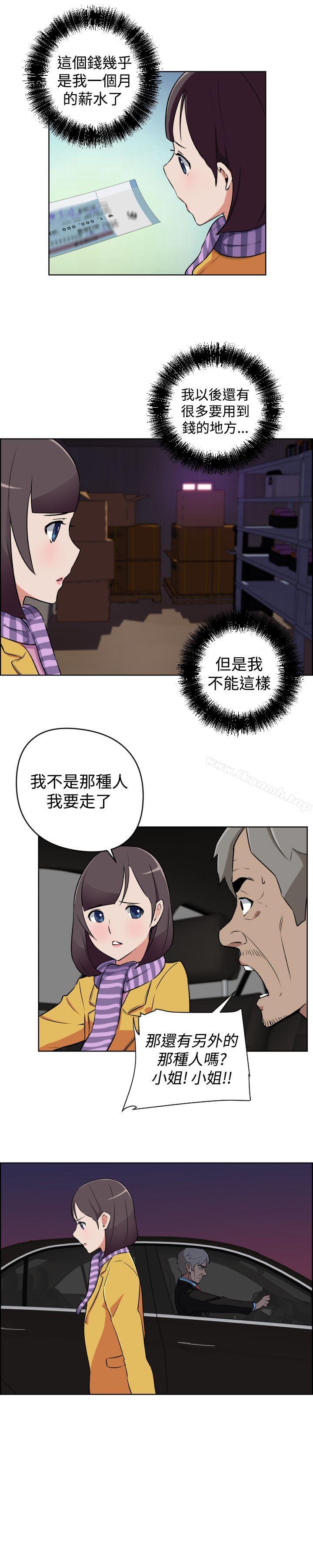 韩国漫画社区的神秘美容院韩漫_社区的神秘美容院-第14话在线免费阅读-韩国漫画-第2张图片