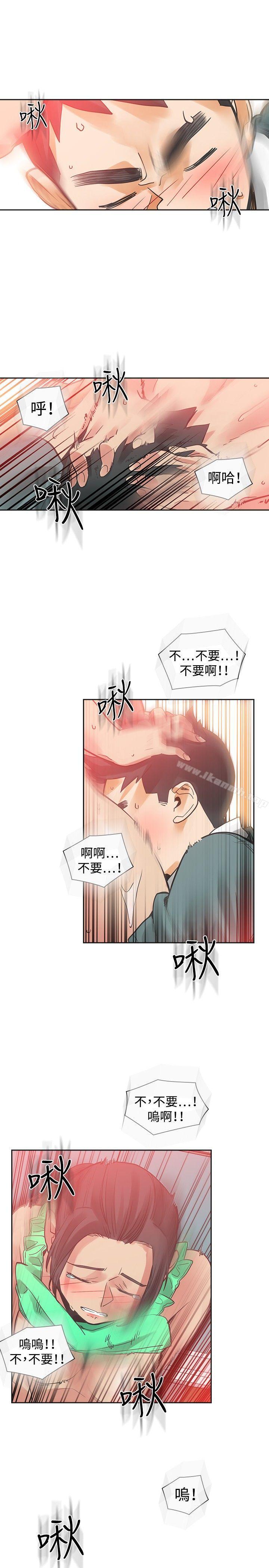 韩国漫画二十再重来韩漫_二十再重来-第25话在线免费阅读-韩国漫画-第7张图片