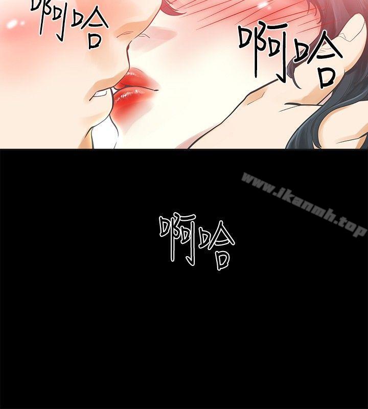 韩国漫画二十再重来韩漫_二十再重来-第32话在线免费阅读-韩国漫画-第27张图片