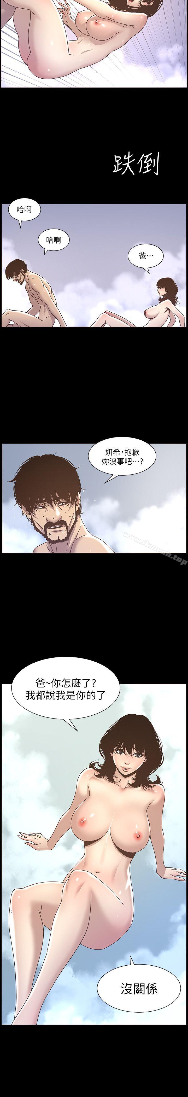 韩国漫画姐妹与继父韩漫_姐妹与继父-第13话-侍奉继父在线免费阅读-韩国漫画-第19张图片