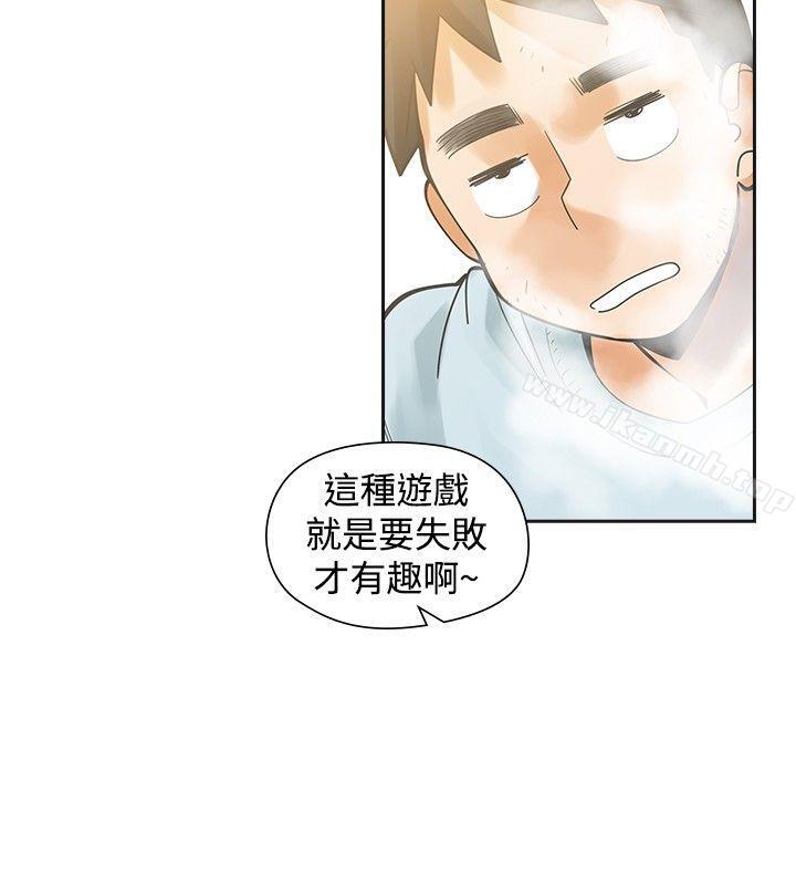 韩国漫画二十再重来韩漫_二十再重来-第32话在线免费阅读-韩国漫画-第39张图片