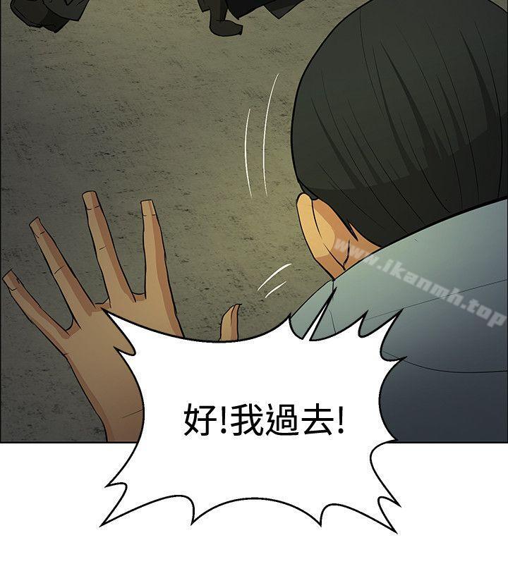 韩国漫画催眠师韩漫_催眠师-第45话在线免费阅读-韩国漫画-第6张图片