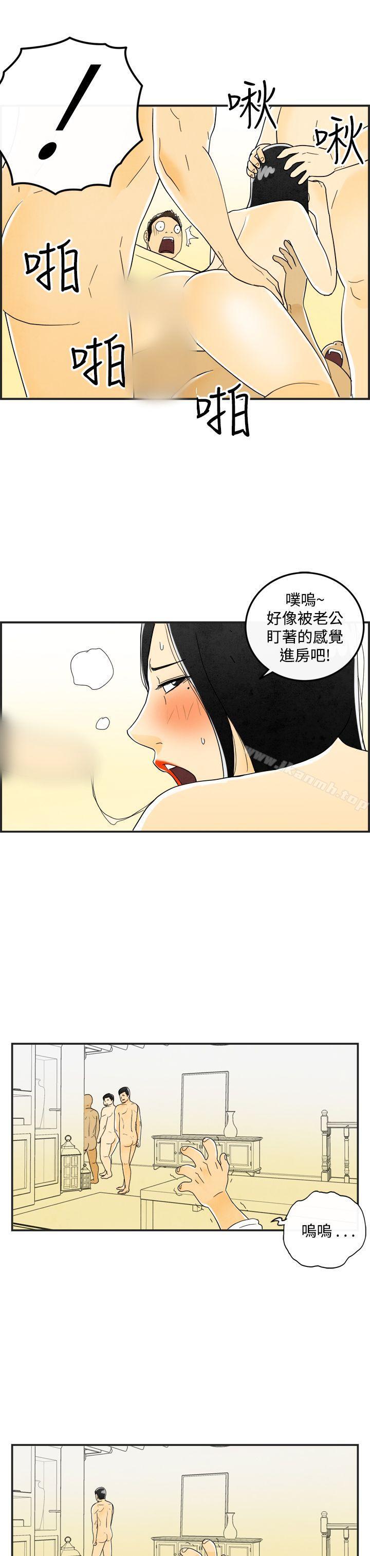 韩国漫画离婚报告书(完结)韩漫_离婚报告书(完结)-第18话-裸露中毒的色老婆2在线免费阅读-韩国漫画-第15张图片