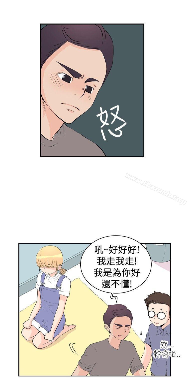 韩国漫画10人10色：初体验韩漫_10人10色：初体验-洪氏---他与她的初恋（下篇）在线免费阅读-韩国漫画-第6张图片