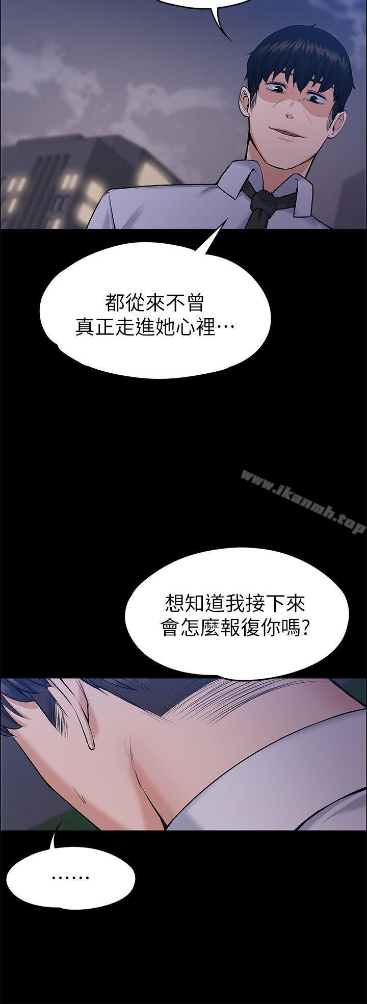 韩国漫画上司的妻子韩漫_上司的妻子-最终话-飞蛾扑火在线免费阅读-韩国漫画-第17张图片