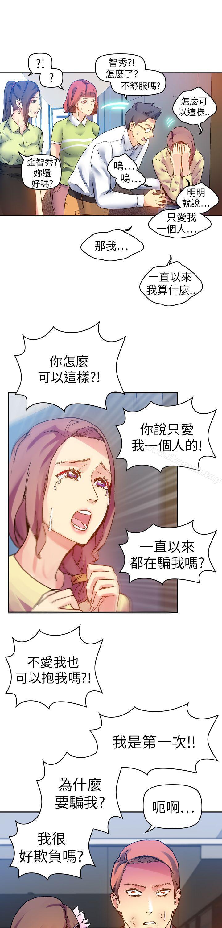 韩国漫画幻想中的她(完结)韩漫_幻想中的她(完结)-第13话在线免费阅读-韩国漫画-第23张图片