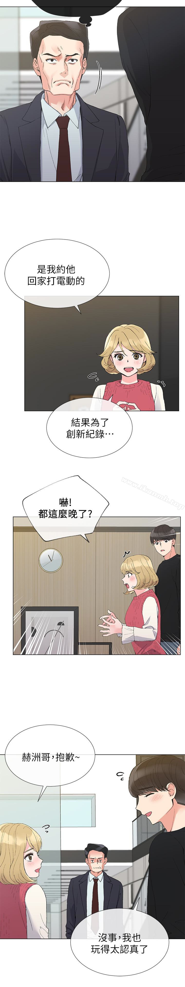 韩国漫画重考生韩漫_重考生-第34话-姐姐的口技让人吐真言在线免费阅读-韩国漫画-第5张图片
