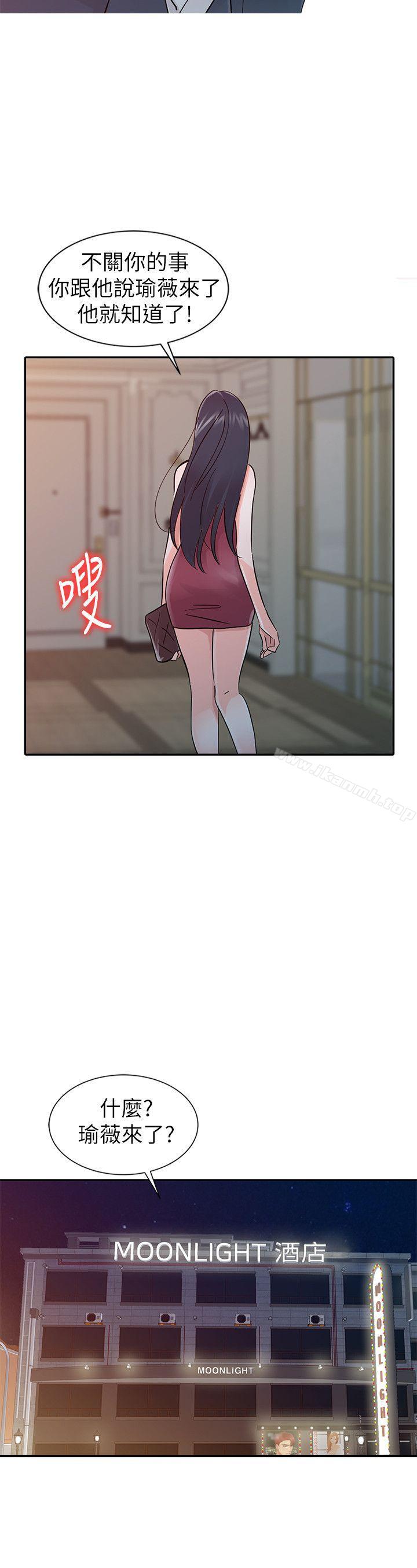 韩国漫画爸爸的女人韩漫_爸爸的女人-第17话---无法就此放弃在线免费阅读-韩国漫画-第21张图片