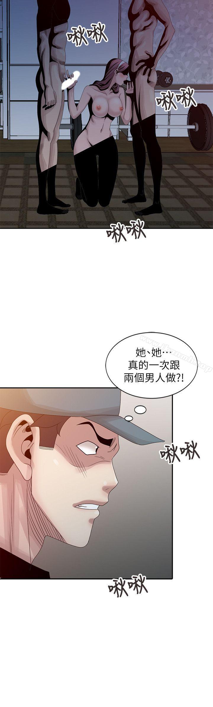 韩国漫画嘘！姐姐的诱惑韩漫_嘘！姐姐的诱惑-第21话-不愿相信的淫乱秘密在线免费阅读-韩国漫画-第16张图片