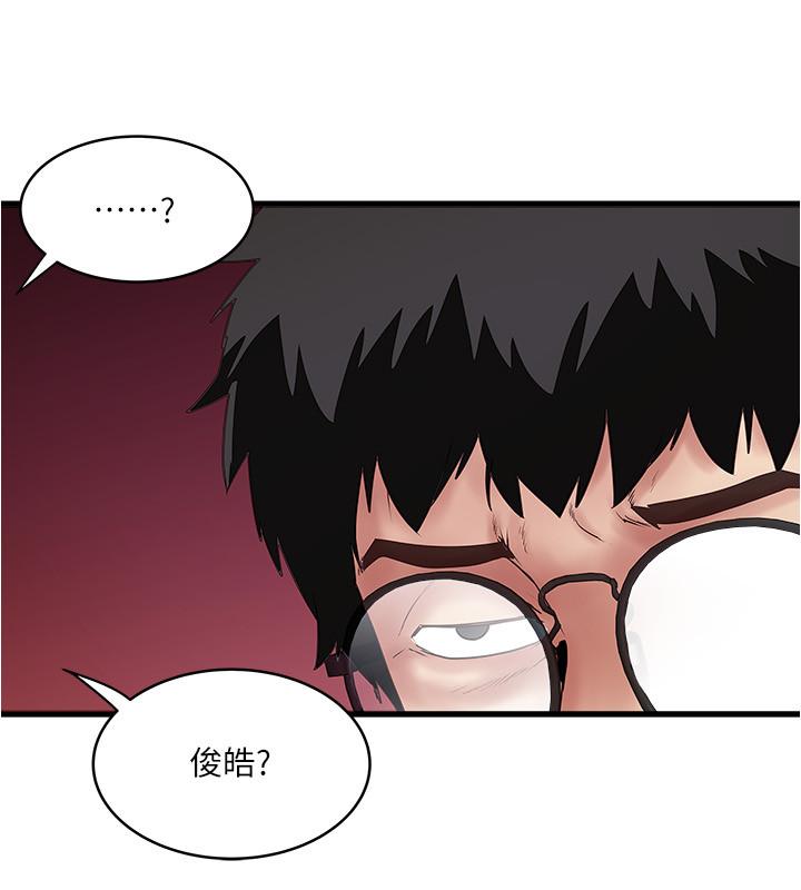 韩国漫画下女,初希韩漫_下女,初希-第97话-因果轮回的现世报在线免费阅读-韩国漫画-第26张图片