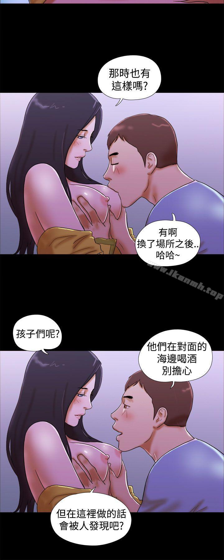 韩国漫画She：我的魅惑女友韩漫_She：我的魅惑女友-第20话在线免费阅读-韩国漫画-第20张图片