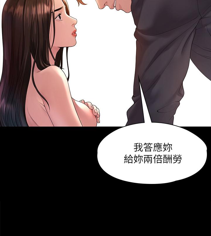 韩国漫画我们的非常关系韩漫_我们的非常关系-第44话-导演亲自验货在线免费阅读-韩国漫画-第5张图片