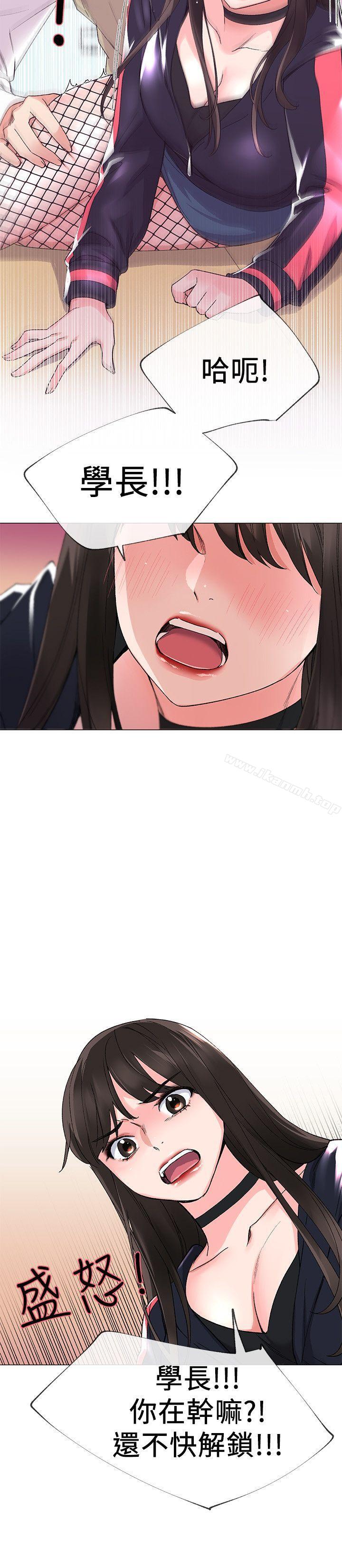 韩国漫画重考生韩漫_重考生-第18话-好想撕开丹雅的网袜在线免费阅读-韩国漫画-第17张图片